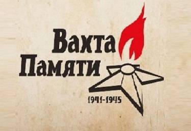 В Ленобласти открывается новый сезон «Вахты Памяти» - ivbg.ru - Ленинградская обл.