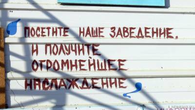 Ким Ченын - В одном из баров Крыма в туалете повесили портрет лидера КНДР - newdaynews.ru - КНДР - Крым - Симферополь - Севастополь