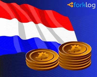 Власти Нидерландов в 2020 году конфисковали €8,2 млн в криптовалюте - forklog.com - Голландия