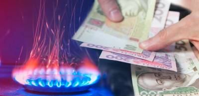 «Нафтогаз» поднял цену на газ с 1 мая - sharij.net