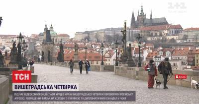 Дмитрий Кулеба - Страны Вышеградской четверки обсудили ситуацию с российскими дипломатами и угрозу вторжения в Украину - tsn.ua - Москва - Россия - Венгрия - Словакия - Прага - ?