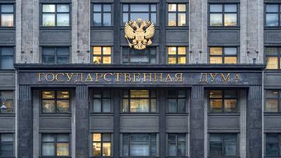 Владимир Путин - Вячеслав Володин - Поправки по реализации главных задач послания Путина внесли в Госдуму - iz.ru