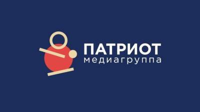 Николай Столярчук - Медиагруппа "Патриот" и газета "Наш Бийск" стали информационными партнерами - nation-news.ru - Алтайский край - Бийск