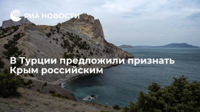 Мевлют Чавушоглу - Джо Байден - В Турции предложили признать Крым российским - ria.ru - Россия - США - Украина - Крым - Армения - Турция - Анкара - Османская Империя