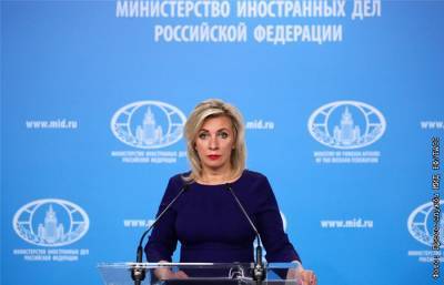 Мария Захарова - МИД РФ ждет от Чехии, Болгарии и Украины разъяснений насчет противопехотных мин во Врбетице - interfax.ru - Москва - Украина - New York - Болгария - Чехия