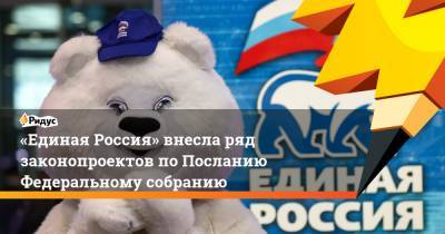 Владимир Путин - Сергей Неверов - Андрей Турчак - «Единая Россия» внесла ряд законопроектов поПосланию Федеральному собранию - ridus.ru