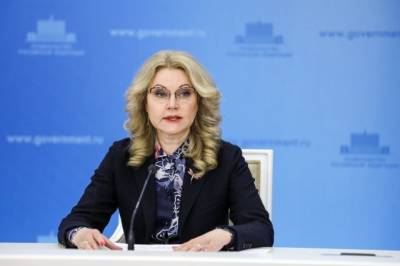 Татьяна Голикова - Голикова призвала не продавать путевки в Турцию на период после 1 июня - aif.ru - Турция - Танзания