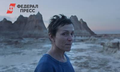 Хлои Чжао - Киноведы объяснили, почему «Земля кочевников» забрала главную кинонаграду - fedpress.ru - Москва