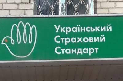 Денис Пушилин - В СМИ просочилась информация о связях финансиста Андрея Штафинского с "ДНР" - from-ua.com - ДНР