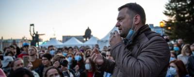 Сергей Бойко - В Новосибирске объявили о закрытии штаба Навального - runews24.ru - Новосибирск