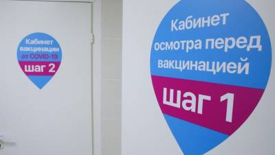 Олег Кувшинников - Вологодские власти хотят привить 60% населения от COVID к 26 августа - dp.ru - Санкт-Петербург - Вологодская обл.