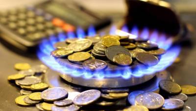 Годовой тариф на газ в Луганской области: "Луганскгаз Сбыт" обнародовал свое предложение - vchaspik.ua - Украина - Луганская обл.