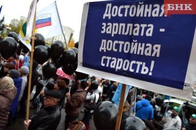 Сергей Паршуков - Россиянам объяснили, какую зарплату они получат за новые майские выходные - bnkomi.ru