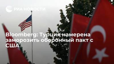 Реджеп Тайип Эрдоган - Джо Байден - Bloomberg: Турция намерена заморозить оборонный пакт с США - ria.ru - Москва - США - Сирия - Вашингтон - Армения - Турция - Ирак - Анкара - Османская Империя