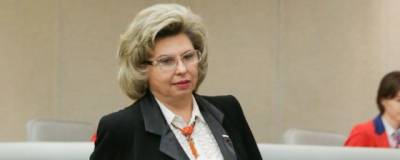 Алексей Навальный - Татьяна Москалькова - Москалькова проинформировала о регулярных визитах врачей к Навальному - runews24.ru