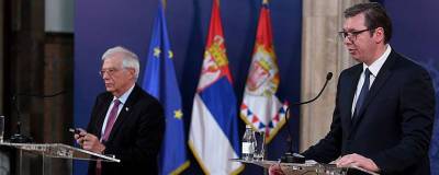 Жозеп Боррель - Евросоюз призвал Сербию активнее присоединяться к санкционным режимам - runews24.ru - Сербия - Брюссель