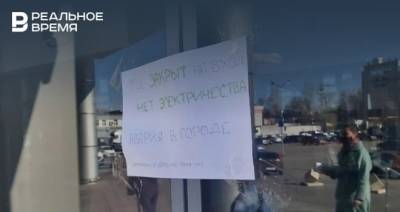 В Казани полностью восстановили подачу электричества и воды после пожара на подстанции «Советская» - realnoevremya.ru - респ. Татарстан - Казань