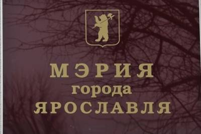 В Ярославле 76 маршрутов автобусов выставлены на конкурс - yar.mk.ru - Ярославль