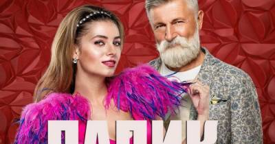 Владимир Зеленский - СНБО не стал разбираться с показом сериала "Папик" на российском телеканале - dsnews.ua - Россия