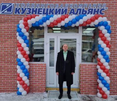 ХК "Кузнецкий Альянс" отметила 25-летний юбилей - news.vse42.ru