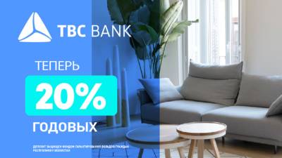 С TBC Депозит копить на свои цели стало еще выгоднее — теперь 20% годовых! - podrobno.uz - Узбекистан