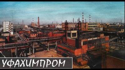 Химическая бомба под Уфой или знаменитый шламонакопитель «Уфахимпром» - argumenti.ru - Башкирия - Уфа