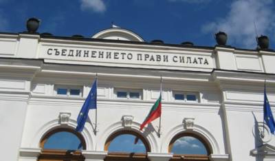 В Болгарии во второй раз не смогли создать правительство, вероятны новые выборы - unn.com.ua - Киев - Болгария - Премьер-Министр - Парламент