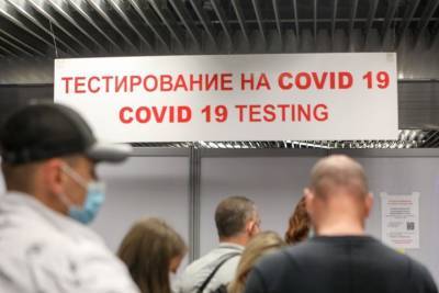 Николай Крючков - Когда в России отменят ПЦР-тесты для возвращающихся из-за границы - vm.ru - Москва - Турция - Танзания