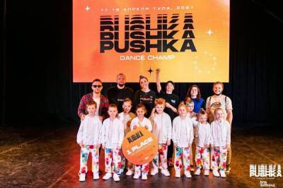 Маленькие танцоры из Липецка покорили жюри большого конкурса. Видео - lipetskmedia.ru - Тула - Липецк