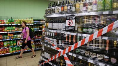 В Кызыле запретили продажу алкоголя на майские праздники - gazeta.ru - Кызыл - Тувы