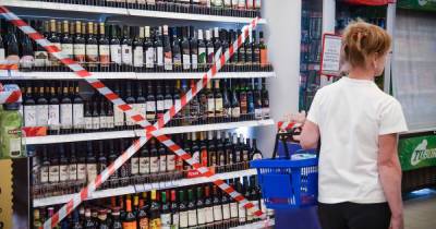 В Туве запретили продажу алкоголя на время майских праздников - readovka.news - Кызыл - Тува - Запрет