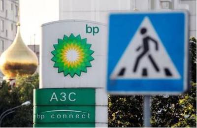 BP увеличила квартальную прибыль до $2,6 млрд на фоне роста цен на нефть - smartmoney.one - Англия
