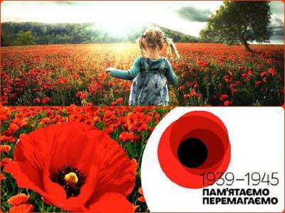 День памяти и примирения и День Матери: какие праздники будут отмечать украинцы в мае - narodna-pravda.ua