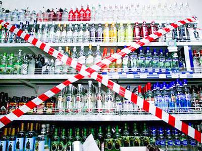 В столице российского региона запретили продажу алкоголя в праздники - bloknot.ru - респ.Тыва - Кызыл - Тувы