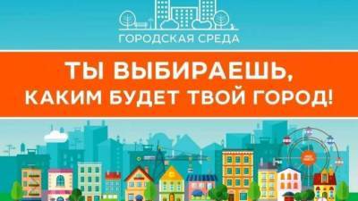 В Выборге началось голосование за один из вариантов благоустройства Батарейной горы - piter.tv - образование Выборгский Район - Благоустройство