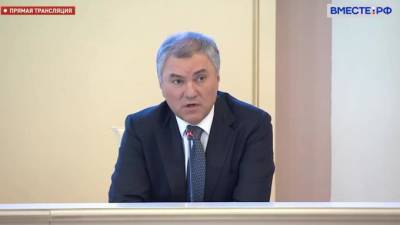 Вячеслав Володин - Володин надеется, что законы во исполнение послания заработают с 1 июля - piter.tv