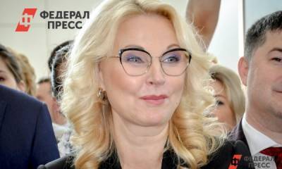 Татьяна Голикова - Дагестан и Ингушетия не заключили договора на поставку вакцины от коронавируса - fedpress.ru - респ. Ингушетия - Махачкала - респ. Дагестан