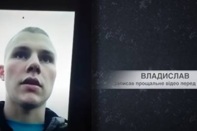 На Кировоградщине 20-летний парень оставил предсмертное видео и застрелился из-за долгов - rupor.info - Кировоградская обл.