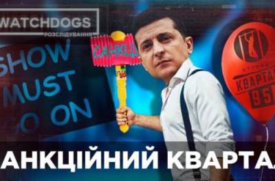 Політик розповів про вибірковість покарань РНБО - from-ua.com - Росія