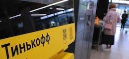 Тинькофф задумал стать ‘значимым игроком’ на рынке IPO - finanz.ru
