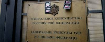 Василий Покотило - МИД Украины объявил сотрудника посольства России в Одессе персоной нон грата - runews24.ru - Москва - Одесса