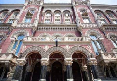 НБУ упростил размещение еврооблигаций украинскими предприятиями - facenews.ua
