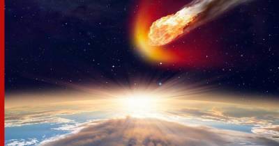 К столкновению астероида с Землей приготовятся в NASA - profile.ru
