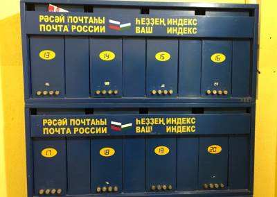 Кто там? «Почта России» заверила, что ни один ветеран Башкирии не скроется от поздравления - ufacitynews.ru - Башкирия