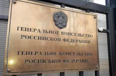 Украина пополнила список персон нон грата из российских дипломатов - from-ua.com - Москва - Киев - Одесса