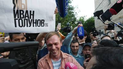 Иван Голунов - Прокурор запросил от 7 до 16 лет колонии для экс-полицейских по делу Голунова - gazeta.ru