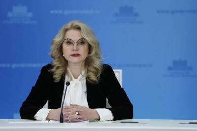 Андрей Гурулев - Голикова пристыдила Забайкалье за отсутствие контрактов на поставку лекарств от COVID-19 - chita.ru - респ. Ингушетия - респ. Дагестан
