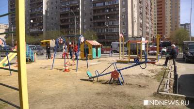 В Екатеринбурге десятки детских площадок оказались в опасных зонах – качели и песочницы стоят на трубах, которые могут рвануть (ФОТО) - newdaynews.ru - Екатеринбург - район Октябрьский