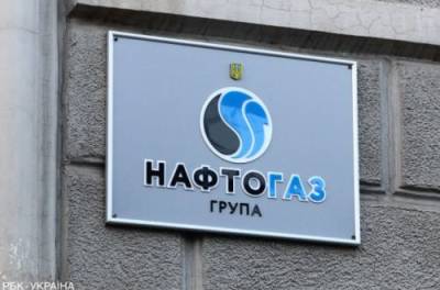 Очередное «покращення» от «Нафтогаза»: цены на газ для поставщиков тепла населению опять взлетели - from-ua.com