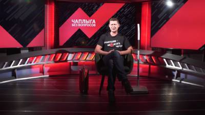 Зеленский - Михаил Чаплыга - Сама природа придумала этот самый сильный, действенный и проверенный тысячами лет способ защиты, - Чаплыга - politeka.net